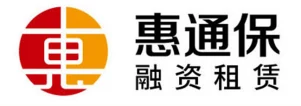 惠通保