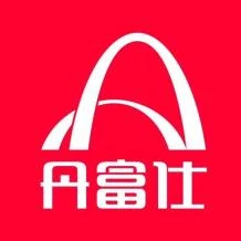 丹富仕